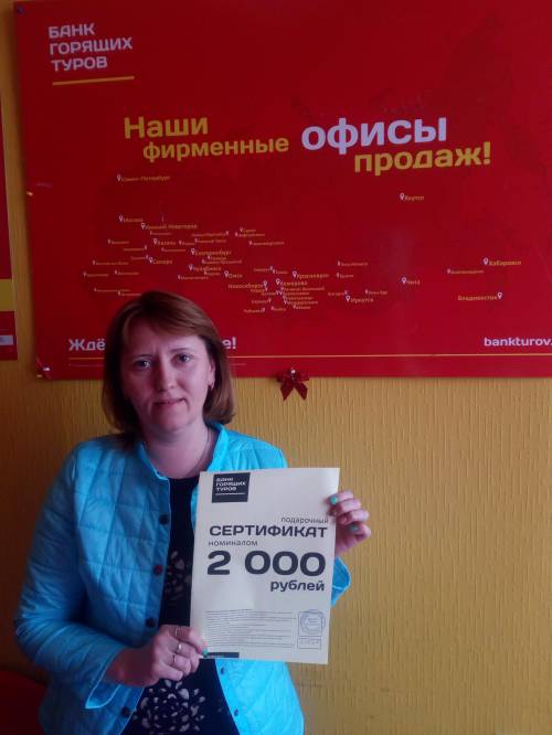 Банк Горящих Туров Новогодние Туры